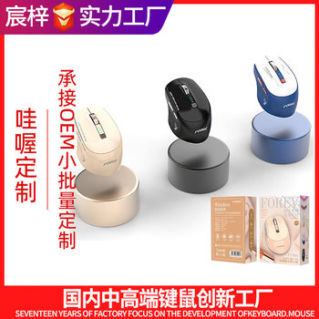 New Bluetooth Dual-mode wireless mouse charging mute computer notebook cross-border office game luminous Wireless Mouse