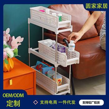 Kitchen storage rack trolley bathroom gap pull-out storage rack bathroom floor multi-layer storage rack
