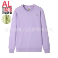 Purple (a l o hoodie)