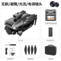 Remote control, foldable and photo-taking - standard version