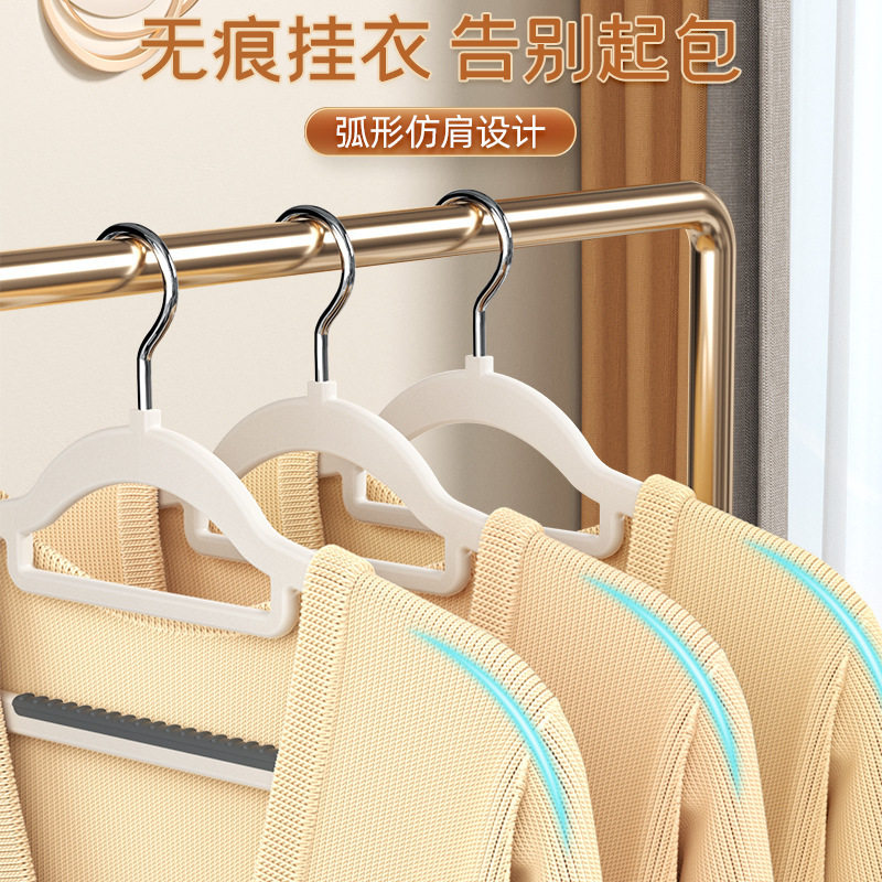 Seamless Wide Shoulder Clothes Hanger Household Storage Clothes Hanging Non-slip Anti-bulging Bag Thickened Rotatable Wet and Dry Drying Rack