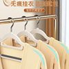 Seamless Wide Shoulder Clothes Hanger Household Storage Clothes Hanging Non-slip Anti-bulging Bag Thickened Rotatable Wet and Dry Drying Rack