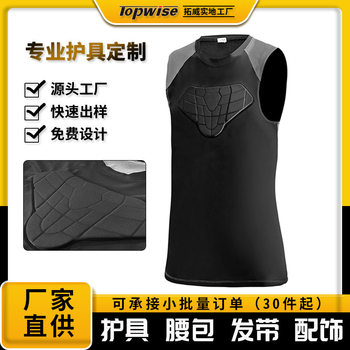 Customized Team Confrontation Uniforms Men's Basketball Honeycomb Anti-Collision Tight Vest Football Training Vest Sports Protective Equipment