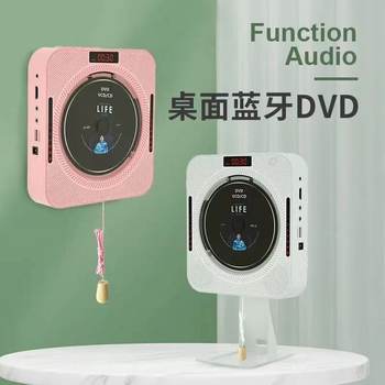 CD Player Wall-mounted CD Player Home Rereading CD Player Fetal Education Early English Bluetooth CD Player Radio