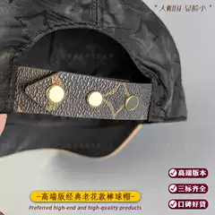 Louis vuitton Hat Monogram Shadow