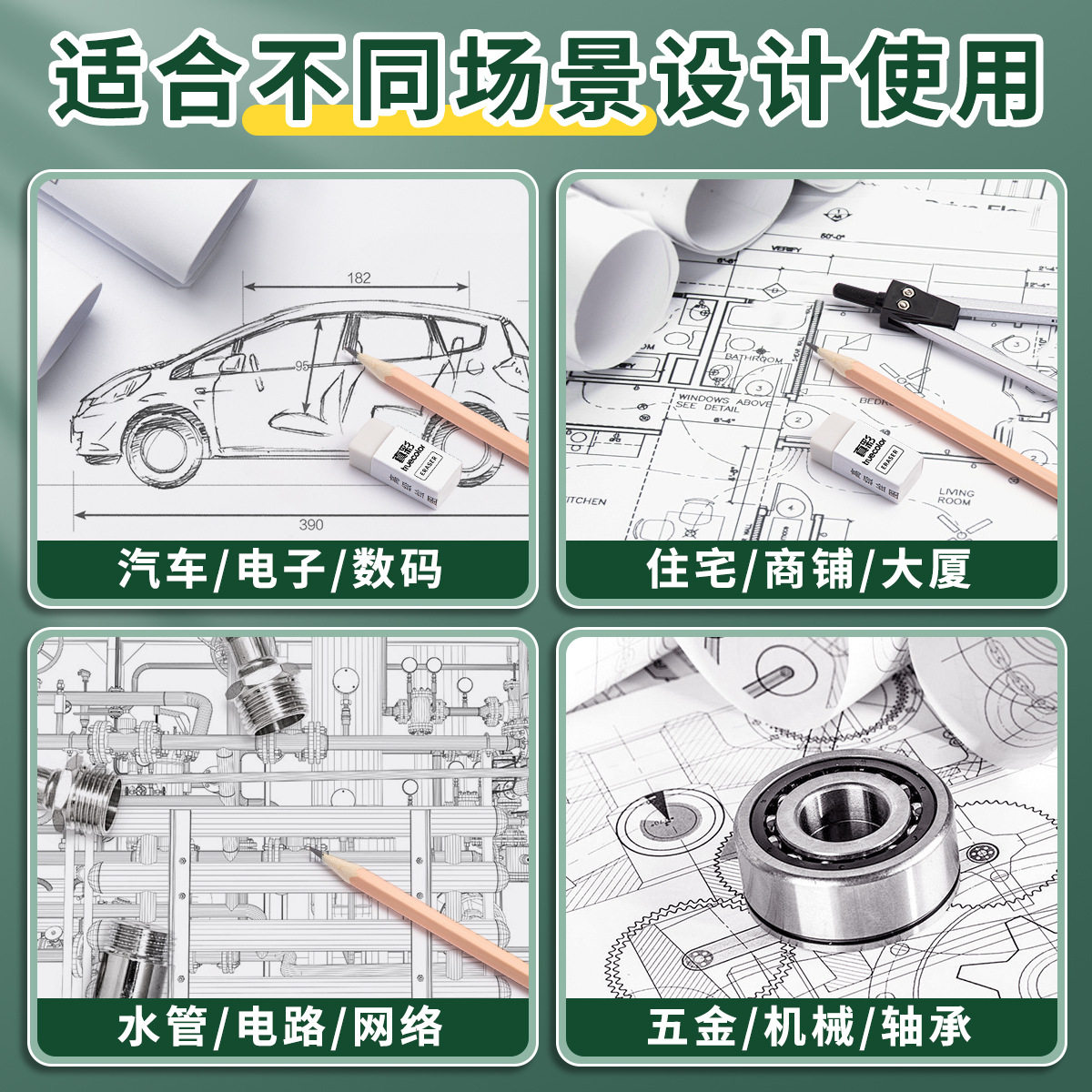 True Color Mechanical Drawing Tool Set Engineering Drawing Plotter Engineering Drawing Tool Kit Compass Set Student