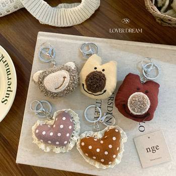 South Korea Ins New Lace Polo Love Plush Bear Keychain Cute All-match Lobster Buckle Bag Pendant