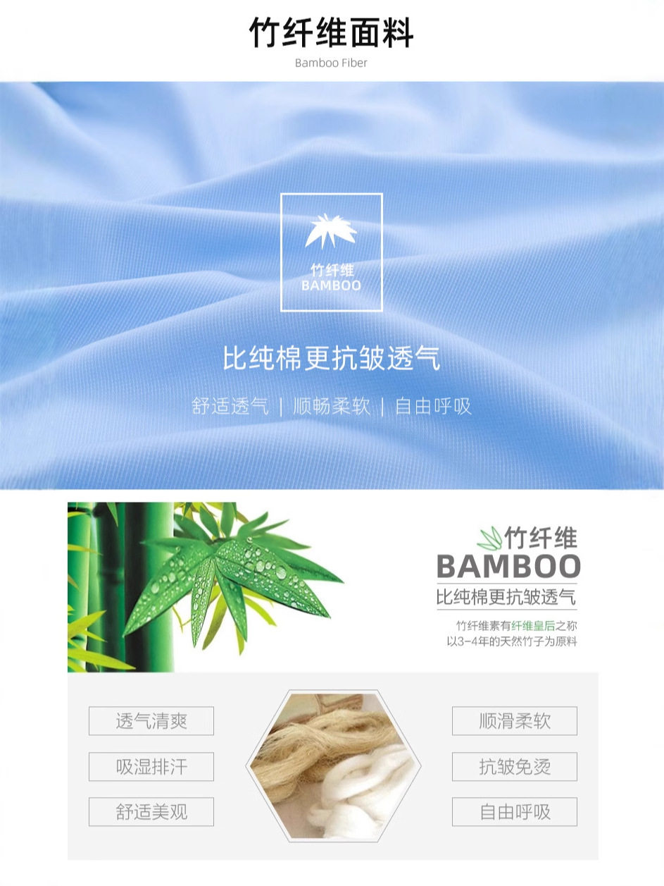 Logo Customized Bamboo Fiber Shirt for Men, Short-Sleeved, Stretchy, Iron-Free, Anti-Wrinkle Workwear, Bamboo Pattern Shirt for Business Gentlemen