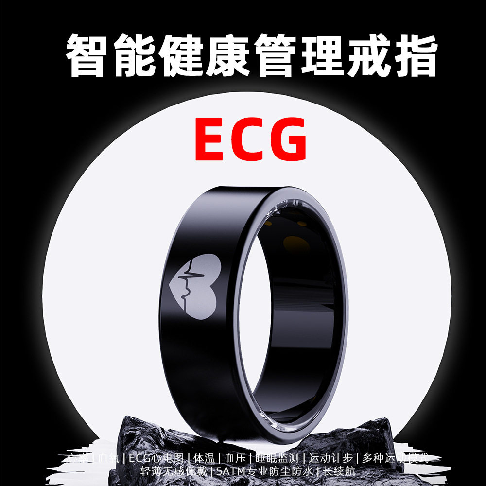 Ecg Smart Ring Automatically Monitors Heart Rate, Blood Oxygen, Blood Pressure, Blood Sugar, Body Temperature, Sleep and Exercise, and Provides Remote Care
