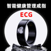 Ecg Smart Ring Automatically Monitors Heart Rate, Blood Oxygen, Blood Pressure, Blood Sugar, Body Temperature, Sleep and Exercise, and Provides Remote Care
