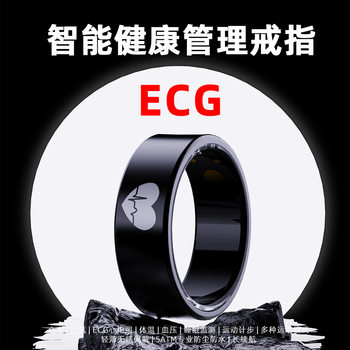 Ecg Smart Ring Automatically Monitors Heart Rate, Blood Oxygen, Blood Pressure, Blood Sugar, Body Temperature, Sleep and Exercise, and Provides Remote Care