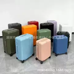 Rimowa Suitcase Essential