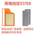 seller product image
