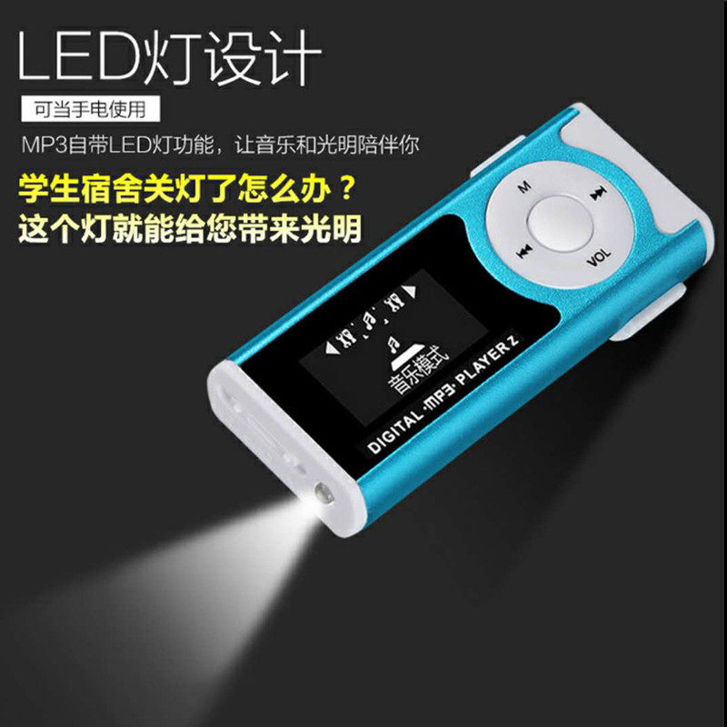 Screen light clip card mp3 music player Mini Clip mp3 student Walkman gift wholesale MP3