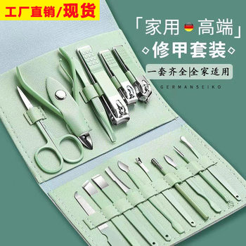 Nail Clippers suit 16-piece set nail tools Matcha green pedicure knife nail clippers ear pick Nail Clippers wholesale