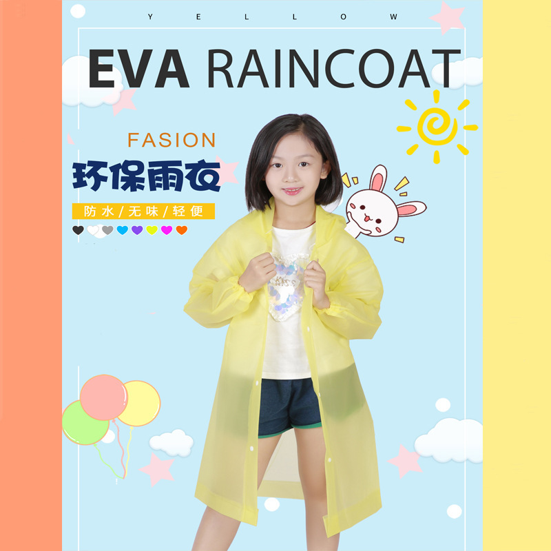 Cartoon raincoat thickened for pupils小学生卡通雨衣加厚雨披 - 图1