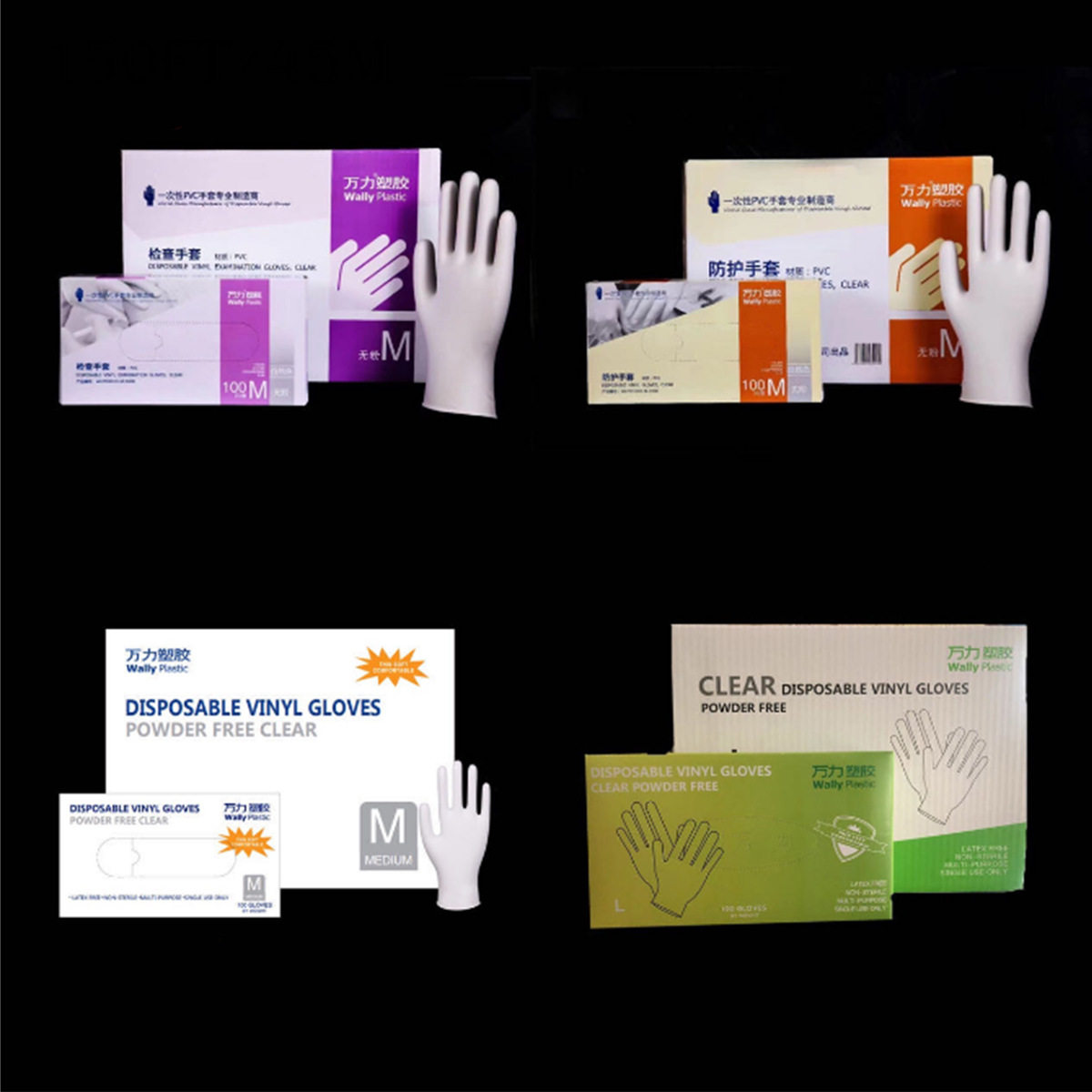 Wanli Disposable Pvc Gloves, Thickened, Food-Grade, Catering, 100 Pieces, Kitchen Dishwashing, Durable Massage Gloves