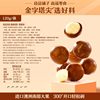 Bestore Macadamia Nuts 120g Daily Nut Snack Wholesale Food Bulk Purchase Open Pack