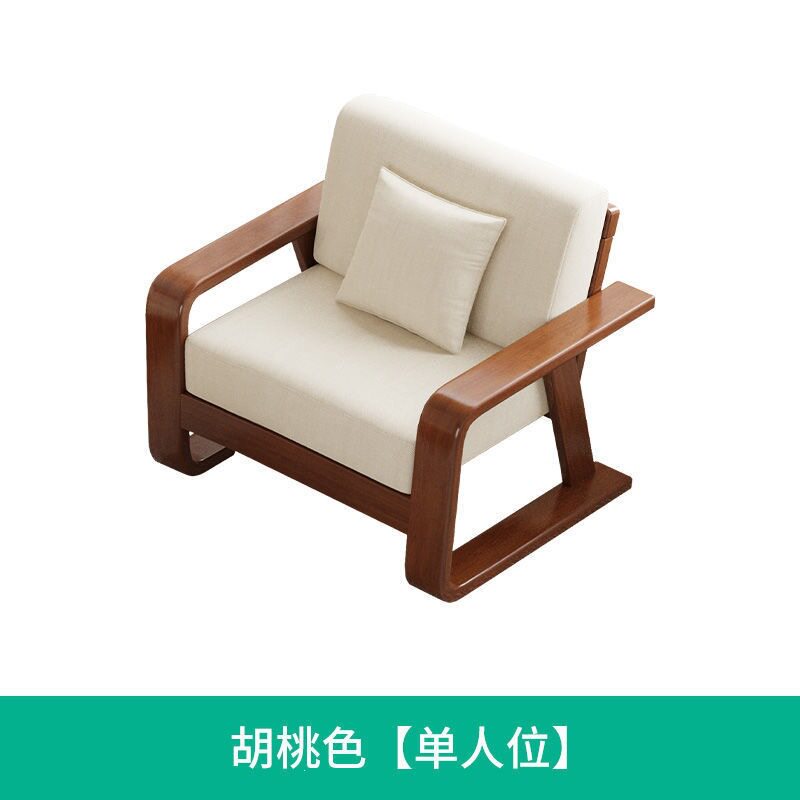 全实木沙发组合家用小户型客厅现代简约客厅家具布艺茶几长椅靠背