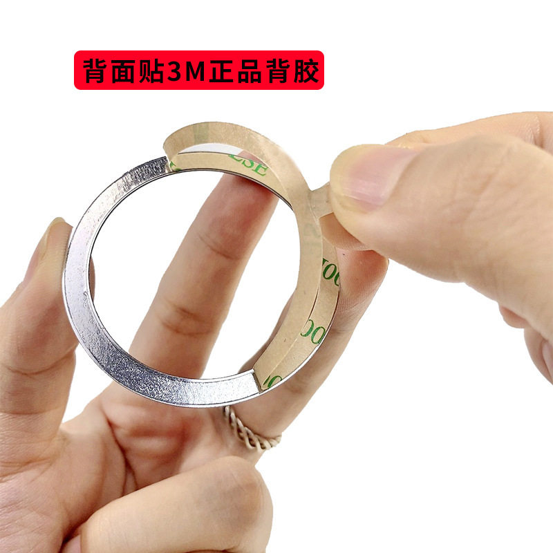 手机无线充电支架配件 金属背贴铁片magsafe磁吸充电引磁片批发