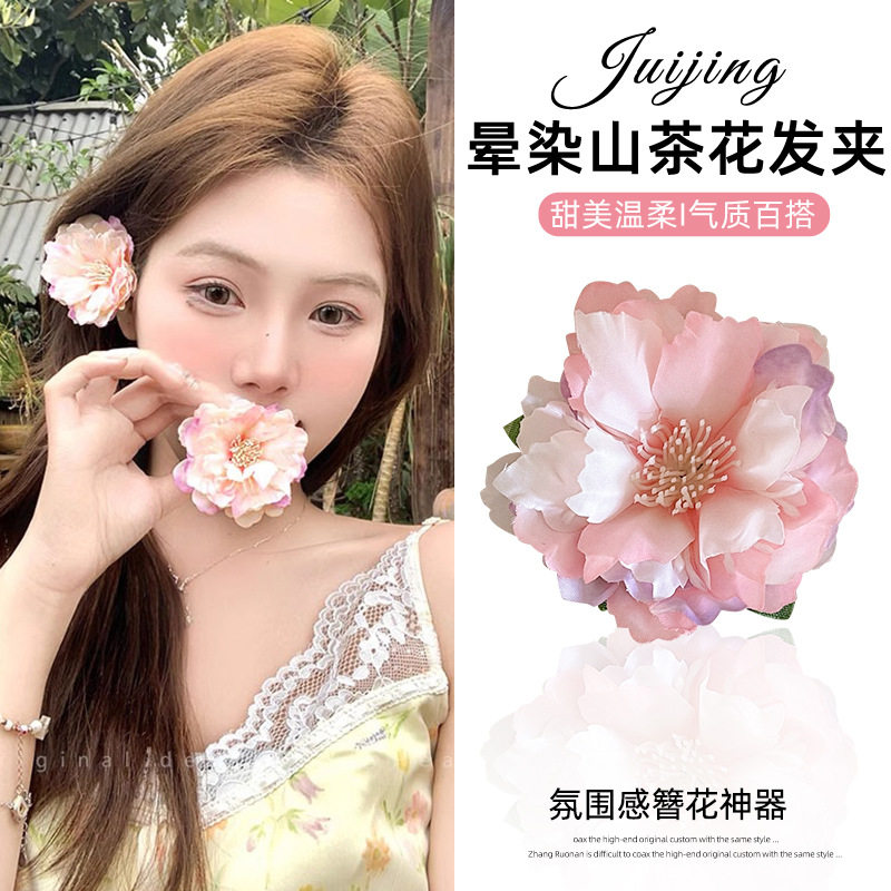 夏季海边度假风超仙花朵发夹高级感精致高颜值轻奢发饰可爱配饰