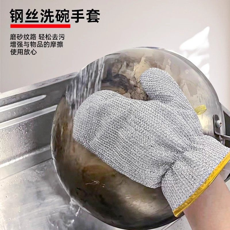 Thickened Silver Wire Dishwashing Gloves, Multifunctional Dishwashing Artifact, Non-Stick Oil, Waterproof Housework Gloves, Clean Kitchen and Durable