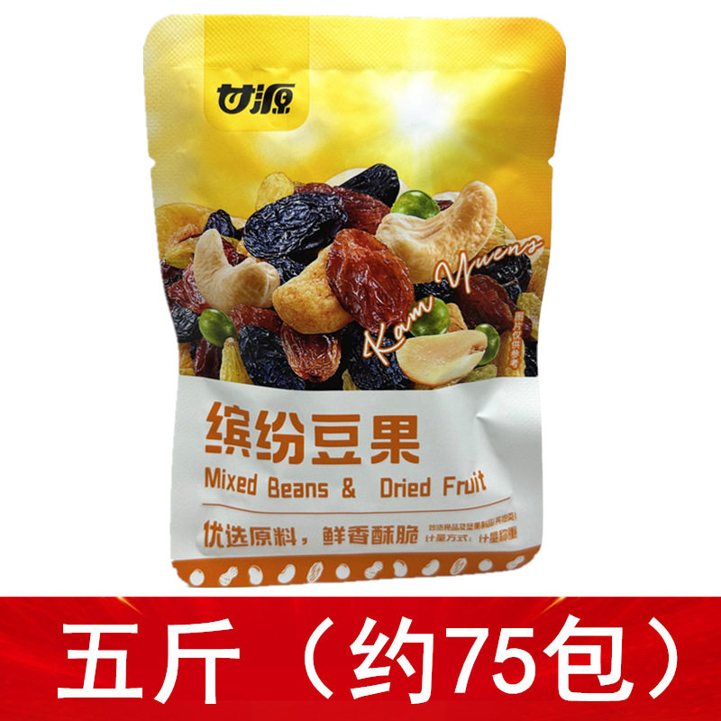 Ganyuan fresh shrimp flavor shrimp strips bean fruit 2500g new packaging new fresh crispy and cool fried food snacks peas
