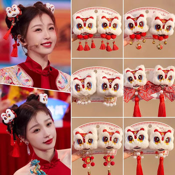 New Year Festive Plush Wake Lion Tassel Hair Clip Women's Front Fringe Clip New Chinese Style Ball Hair Clip Hanfu Accessories
