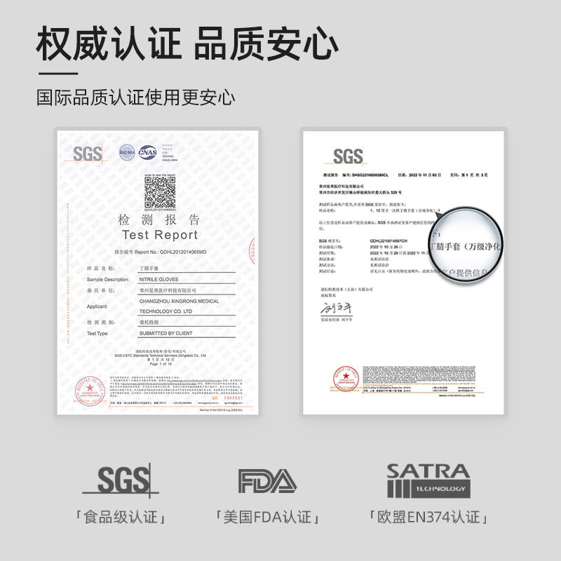 Disposable Household Gloves Kitchen Cleaning Household Nitrile Dishwashing Gloves Extended Durable Food Grade Nitrile Gloves