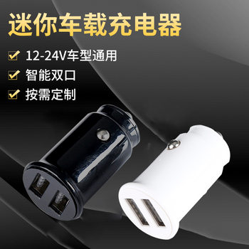 Manufacturers new QC3.0USB dual car charging head car supplies mini car charger wholesale