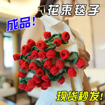 in stock Rose Bouquet Blanket Finished Office Nap Blanket for Girlfriend Gift Hand-woven Blanket