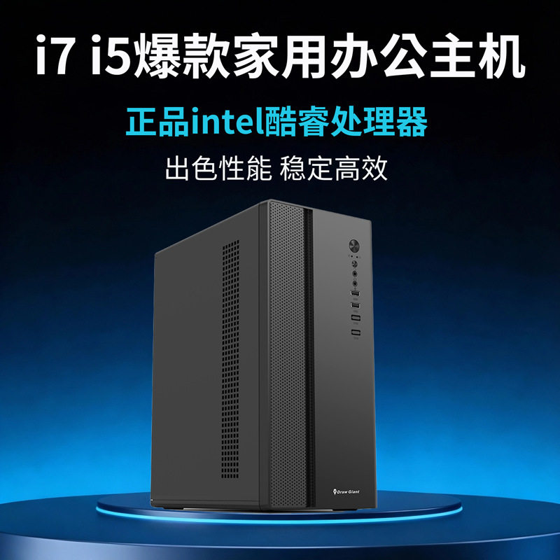 Core i5i7 бизнес офис домашний компьютер рабочий стол Русский Японский английский многоязычная система опционально Изображение 1