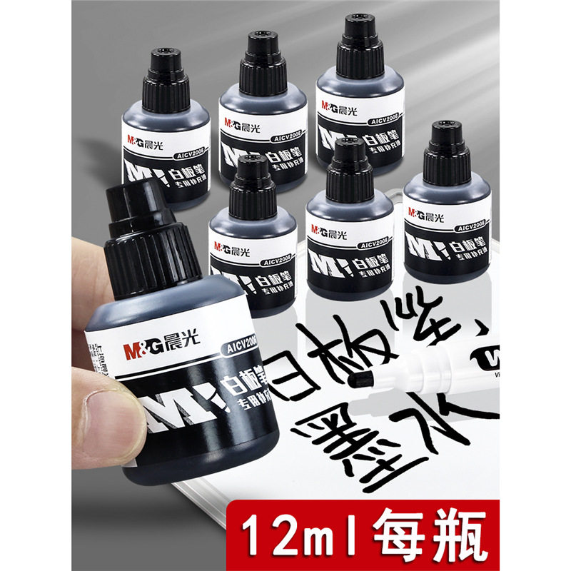 Chenguang Whiteboard Pen Special Ink Replenishment Liquid Erasable Water-Based Marked Pen Sub-Bottled Red Ink Black
