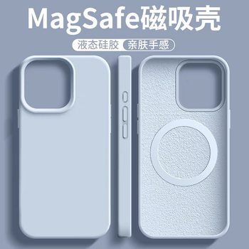 Suitable for Iphone17Promax Solid Silicone Magnetic Phone Case Apple 16 Skin-Friendly Feel All-Inclusive Protective Cover