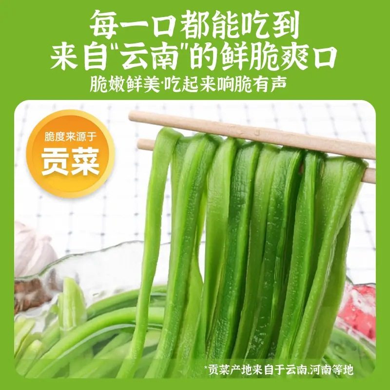 [Spicy Dog Green Pepper Sauce] Green Pepper Sauce for Rice and Noodles, Crispy and Spicy, Delicious Chili Sauce and Pickles Bottled