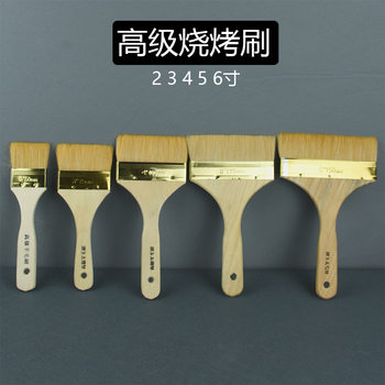 Food Grade Wool Brush Barbecue Seasoning Sauce Oil Brush Kitchen Pancake Supplies Tools Household Baking High Temperature Resistant