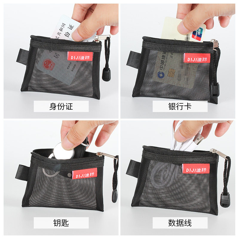 Mesh Card Storage Bag Mini Transparent Mesh Bank Card Zipper Bag ID Card Storage Bag Portable File Bag