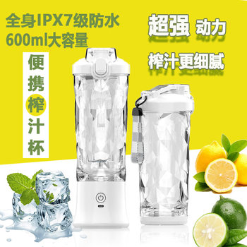 New Juicer Portable Juicer Electric Juice Cup Small Juicer Kitchen Blender Cooking Machine