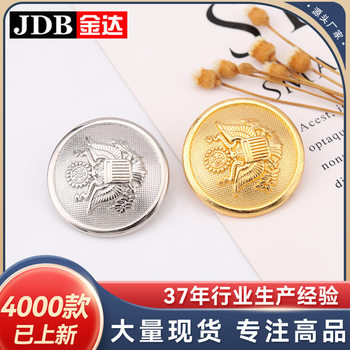 Eagle Convex Metal Buttons Classic Outwear Jacket Hand-Sewn Buttons Clothing Suit Formal Clothing Buttons High-End