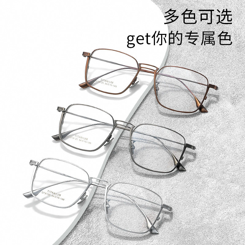 Ultra-Light Japanese Style Semi-Titanium Myopia Glasses Frame Can Be Equipped with Anti-Blue Light Lenses for Men with Big Faces and Widened Eye Frames Dtx125
