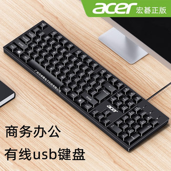 Acer K-212B Wired USB Keyboard for Notebook and Desktop Computers, Office Typing, Business, in Stock
