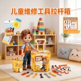Набор инструментов для ремонта детского симулятора play house toy boy puzzle, ящик для инструментов для разборки с выдвижным автомобилем