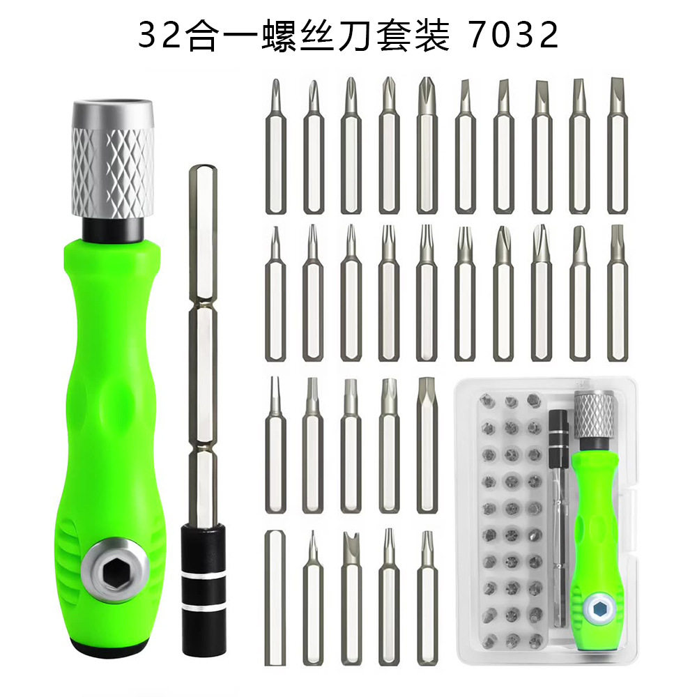 多功能万用螺丝刀套装手机电脑维修工具多合一棘轮螺丝刀批头套装