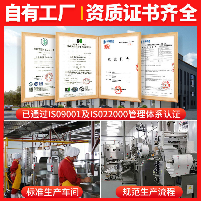 Northeastern Bone Broth Spicy Hot Pot Commercial Base Seasoning Catering Seasoning Complete Set for Opening a Restaurant Spicy Hot Pot Seasoning Package Wholesale Broth