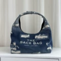 Distressed denim blue, large size, 37cm