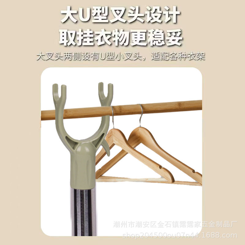 Wholesale Stainless Steel Clothes Drying Rod with Extendable Clothes Fork, Portable Household Clothes Drying Rack