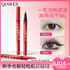 Qiawes Eye Color Fine Eyeliner Pen Is Smooth and Colorful, Extremely Fine Outline Eyeliner Pen for Beginners, Long-Lasting and Not Easy to Smudge