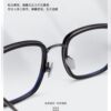 Imperial Series Empirei Eyeglass Frames for Men, Square Japanese Style, Pure Titanium Large Frame for Prescription Glasses