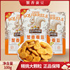 Three Squirrels Crab Fragrant Broad Beans 100g Casual Snacks Crispy Ready-To-Eat Snacks Dried Fruit Beans Roasted Seeds Free Shipping