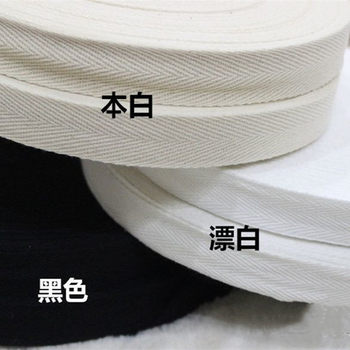 0.6-8cm21 herringbone webbing 32 cotton herringbone belt crimping strip binding wrapping belt factory direct supply